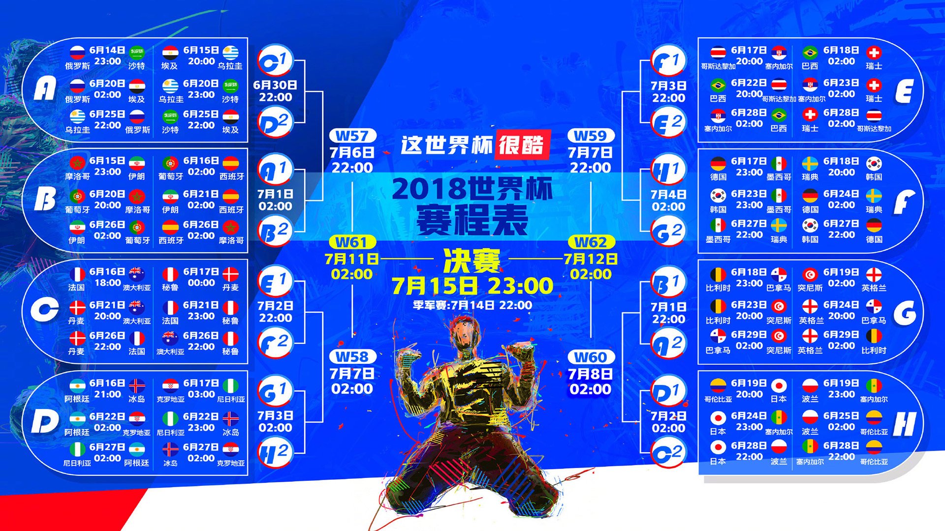 莱万多夫斯基新星惊险取胜表现惊艳，掘金未来可期！